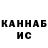 МЕТАДОН кристалл Abara Goh