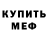 Кетамин ketamine Nastya_ Dream