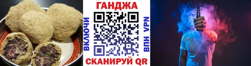 Еда ТГК марихуана  Чудово 