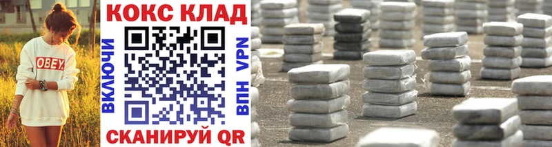 КОКАИН 97%  даркнет сайт  Чудово 