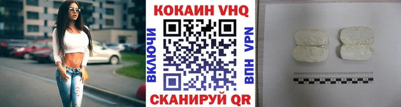 COCAIN 97% Чудово