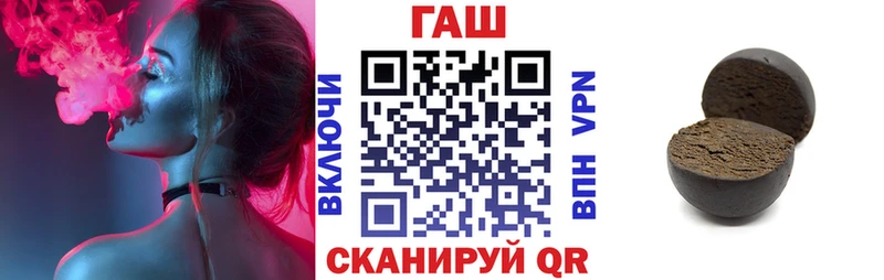 ГАШ Premium где купить наркоту Чудово