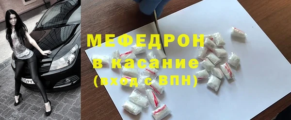 мескалин Семилуки