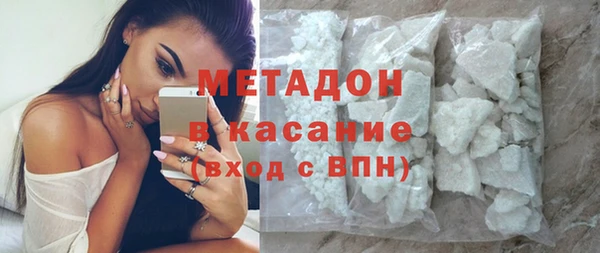 spice Слюдянка