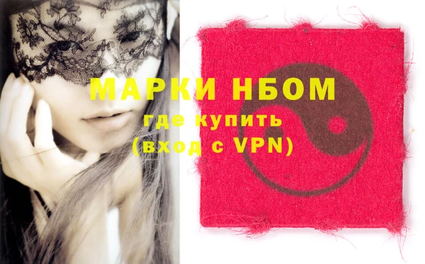 spice Слюдянка