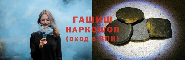 мескалин Семилуки