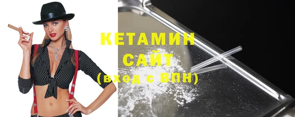 spice Слюдянка