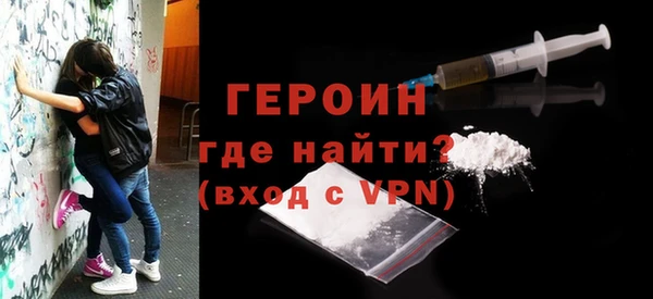 мескалин Семилуки
