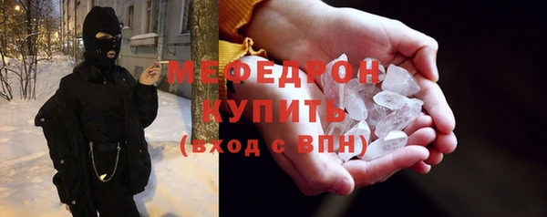 spice Слюдянка