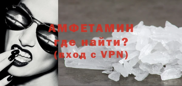 мескалин Семилуки