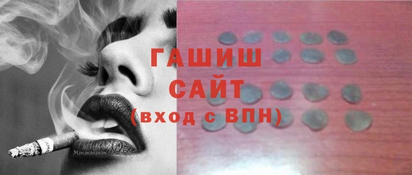 марихуана Снежинск