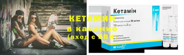 мескалин Семилуки