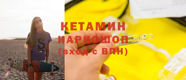 марихуана Снежинск