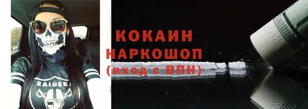 мяу мяу мука Снежногорск