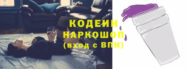 мяу мяу мука Снежногорск