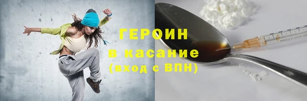 мяу мяу мука Снежногорск