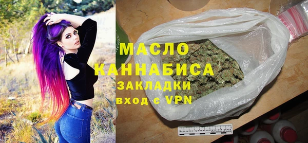 spice Слюдянка