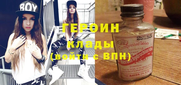 spice Слюдянка