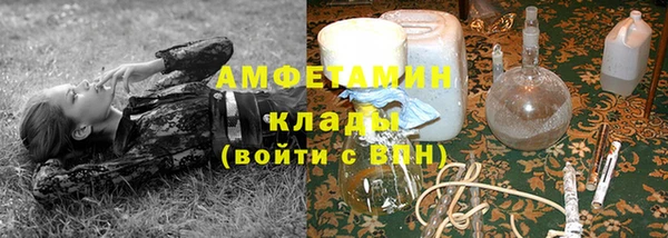 мескалин Семилуки