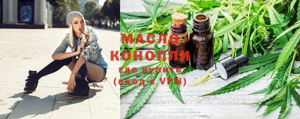 бошки Армянск