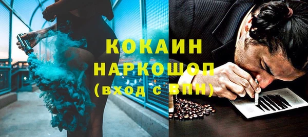 мяу мяу мука Снежногорск