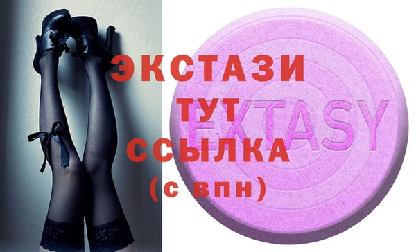 мефедрон мука Арсеньев