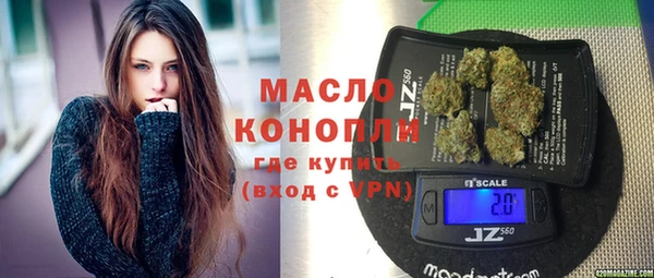 spice Слюдянка