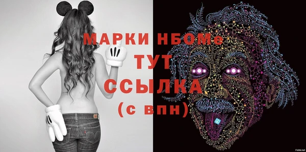 марихуана Снежинск