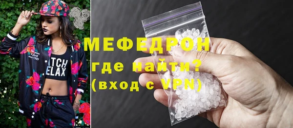 марихуана Снежинск