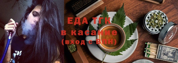 spice Слюдянка