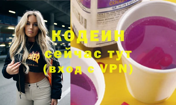 мескалин Семилуки