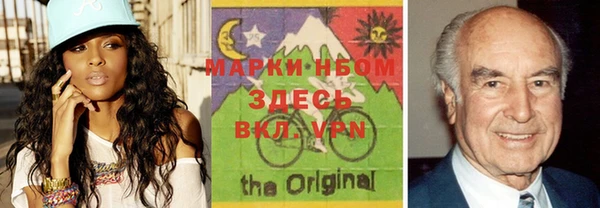 мескалин Семилуки