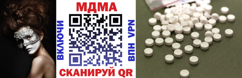 MDMA VHQ  как найти закладки  Чудово 