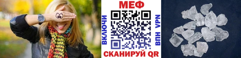 darknet клад  купить наркоту  Чудово  МЕФ мяу мяу 
