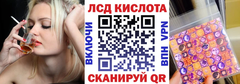 Марки 25I-NBOMe 1,8мг  купить наркотик  Чудово 