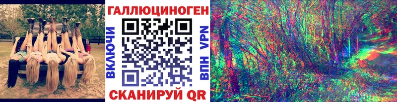 Галлюциногенные грибы Psilocybine cubensis  закладки  darknet клад  Чудово 